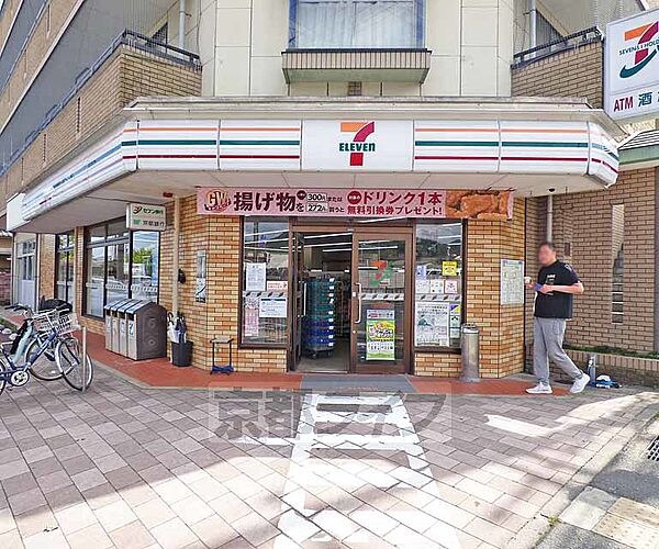 ラフォーレダイゴＢ棟 101｜京都府京都市北区西賀茂中川上町(賃貸アパート2DK・1階・38.58㎡)の写真 その17