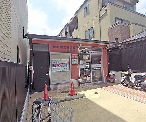 画像22:京都洛北高校前郵便局まで451m