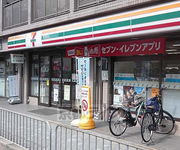 画像30:セブンイレブン京都烏丸丸太町西店まで60m 京都御所の直ぐ近く。地下鉄の駅からも近くご利用していただきやすいですよ。