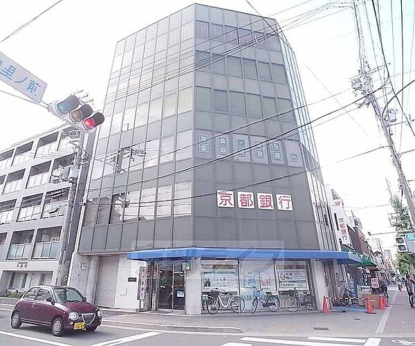 画像21:京都銀行百万遍支店まで60m 元田中駅から徒歩約2分です。
