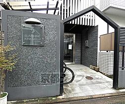 サンシャイン金閣寺 103 ｜ 京都府京都市北区衣笠西馬場町（賃貸マンション1K・1階・21.00㎡） その12