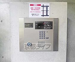 京都府京都市上京区夷川町（賃貸マンション1DK・5階・32.02㎡） その21