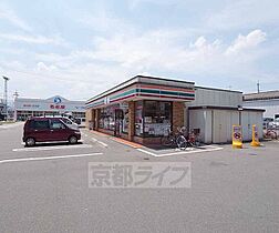 京都府向日市鶏冠井町番田（賃貸マンション2LDK・3階・45.00㎡） その30