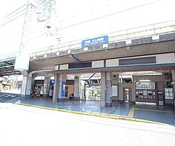 大阪府三島郡島本町山崎1丁目（賃貸アパート1LDK・2階・45.67㎡） その21