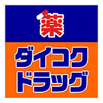 クリエオーレ下島町  ｜ 大阪府守口市下島町5-2（賃貸アパート1LDK・2階・36.38㎡） その23