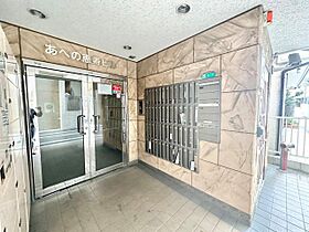 大阪府大阪市阿倍野区阿倍野筋３丁目（賃貸マンション1R・4階・18.48㎡） その15