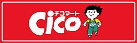 USハウス 201 ｜ 大阪府大阪市東成区東小橋３丁目（賃貸マンション1K・2階・15.00㎡） その16