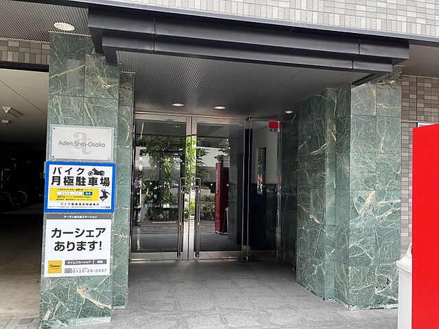 エントランス