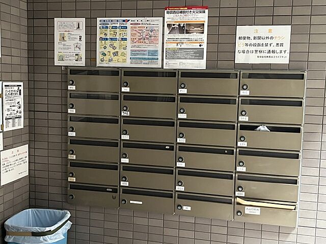 その他