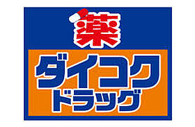 アーバネックス梅田中崎町II  ｜ 大阪府大阪市北区堂山町（賃貸マンション1LDK・3階・33.96㎡） その23