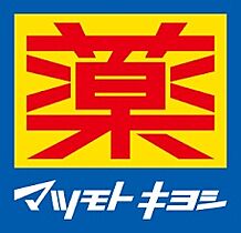 大阪府大阪市旭区清水１丁目（賃貸マンション1R・1階・16.35㎡） その23