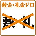 グリーンヴィラ御領2階7.5万円