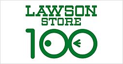 ローソンストア100 LS北区同心店（195m）