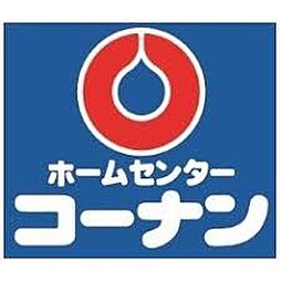 コーナン 都島店（565m）