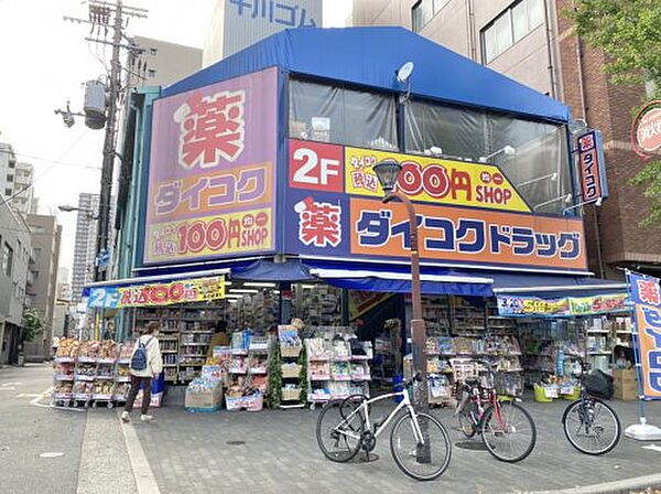 レジデンス堀江 ｜大阪府大阪市西区南堀江4丁目(賃貸マンション1R・4階・18.00㎡)の写真 その21