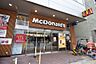 周辺：【ファーストフード】マクドナルド堺筋南久宝寺店まで724ｍ