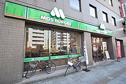 【ファーストフード】モスバーガー長堀橋店まで635ｍ