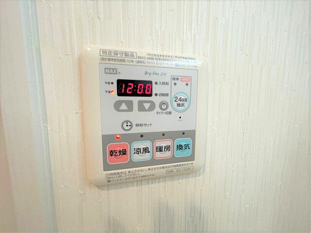 浴室