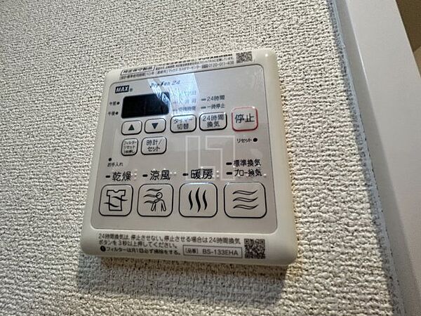 画像13:ファステート大阪ドームシティ　浴室リモコン
