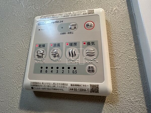 画像24:WORVE大阪本町（ワーブ大阪本町）　浴室換気乾燥暖房機