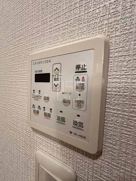 画像20:幸田マンション幸町　浴室暖房乾燥機