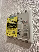 プレサンス大国町ブライス 1002 ｜ 大阪府大阪市浪速区敷津西1丁目（賃貸マンション1K・10階・22.04㎡） その15