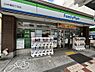 周辺：【銭湯】ファミリーマートまで110ｍ