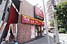 周辺：すき家 鶴見豊岡町店 徒歩5分。 400m