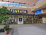 周辺：TSUTAYA鹿島田店 徒歩17分。その他小売店 1300m