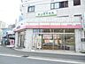 周辺：オリジン弁当平間店 徒歩5分。飲食店 360m