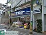 周辺：くすりセイジョー南幸町店 徒歩7分。 540m