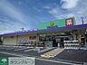 周辺：ウェルパーク川崎古川店 徒歩11分。 880m
