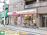 周辺：オリジン弁当鹿島田店 徒歩7分。飲食店 550m