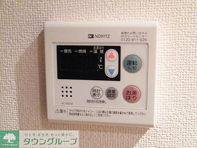 設備