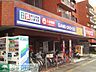 周辺：ゲオ川崎店 徒歩14分。その他小売店 1110m