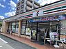 周辺：セブン-イレブン 春日一の谷店24時間営業です！ 320m