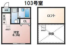 セレーノ井土ヶ谷 103 ｜ 神奈川県横浜市南区永田東3丁目12-24-2（賃貸アパート1R・1階・20.49㎡） その2