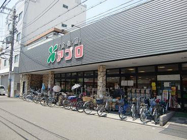 画像23:【スーパー】食品館アプロ 矢田店まで707ｍ