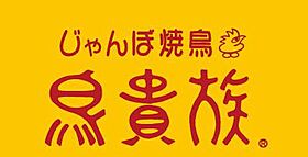 SFIDA天王寺南  ｜ 大阪府大阪市西成区天下茶屋東1丁目（賃貸マンション1LDK・1階・35.56㎡） その28