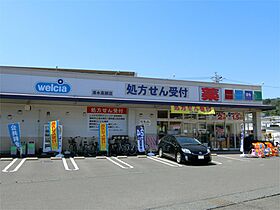 STコートI 101 ｜ 静岡県静岡市清水区梅ヶ谷141-2（賃貸アパート1LDK・1階・78.25㎡） その17