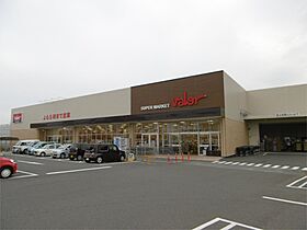 ユーアイハイツ 302 ｜ 静岡県静岡市駿河区丸子新田413-2（賃貸マンション1K・3階・24.12㎡） その15