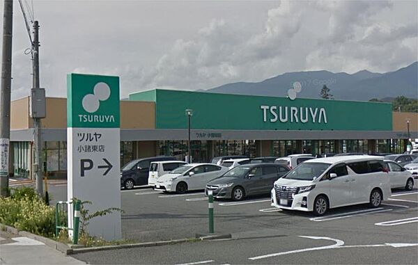 画像16:TSURUYA小諸東店（583m）