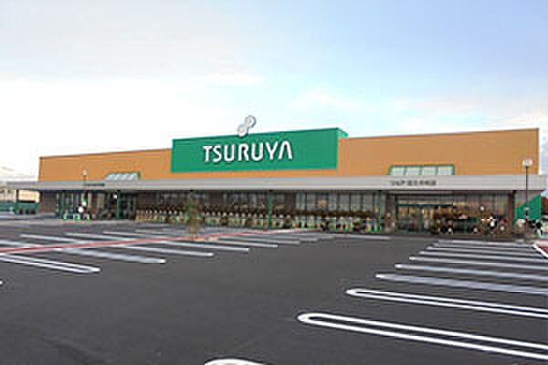 画像16:TSURUYA佐久中央店（3651m）