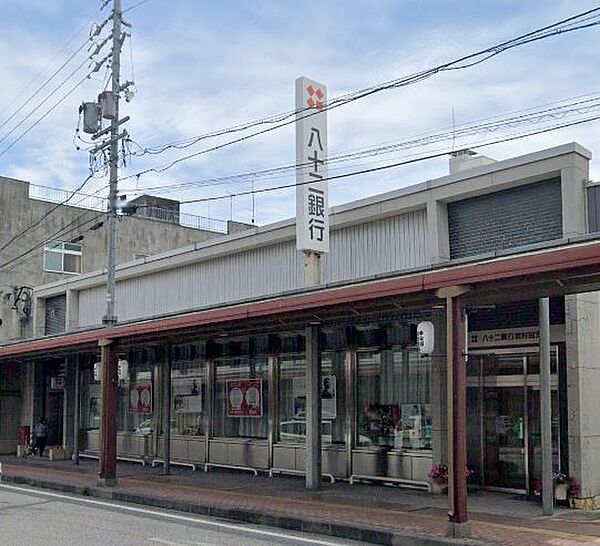 画像21:八十二銀行 岩村田支店（1650m）