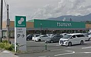 TSURUYA小諸東店（1432m）