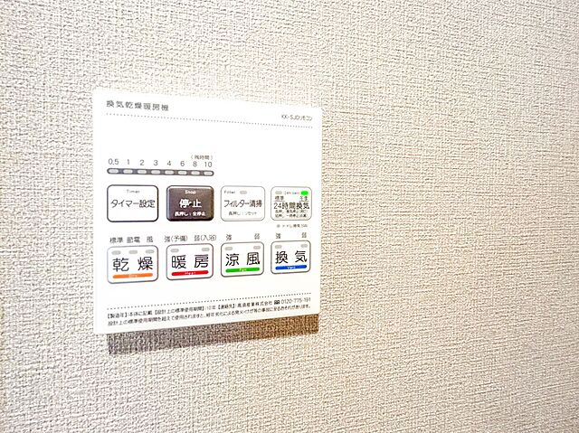 設備 ライネスハイム東浦和 2階/-