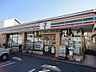 周辺：コンビニ 180m セブンイレブン川口上青木中央通り店(セブンイレブンは近くて便利を掲げています。近くとは、心の近さ。便利とはモノが期待以上の品質でお客さまに届くこと。セブン銀行など新しいサ…