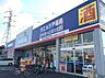 周辺：ドラッグストア 200m ウエルシアさいたま深作店