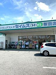 周辺施設の画像