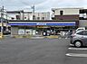 周辺：コンビニ 225m ローソンさいたま岩槻府内四丁目店(新・企業スローガンは「マチのほっとステーション」。「圧倒的な美味しさ」「人への優しさ」「地球（マチ）への優しさ」の3つの約束で社会の課題…